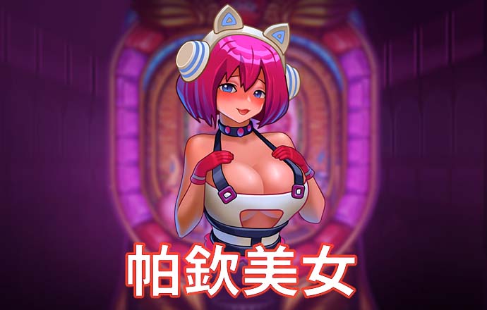 welcome彩厅官网